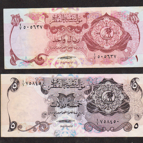 KATAR QATAR 1 + 5 Riyal 1973 - EF *ççt
