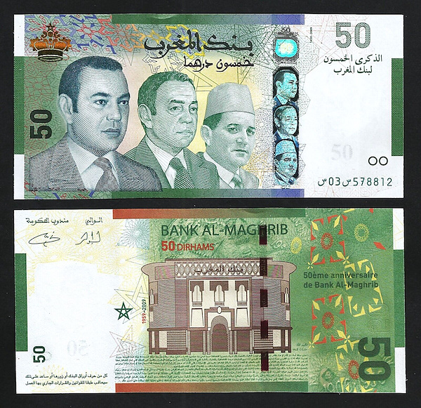 MOROCCO 50 Dinars 2009 Tree Kings FAS - UNC çil banknot