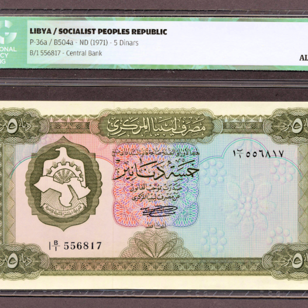 Libya 5 Dinar 1971 Pick#36a (without insription) ICG 55 *AU