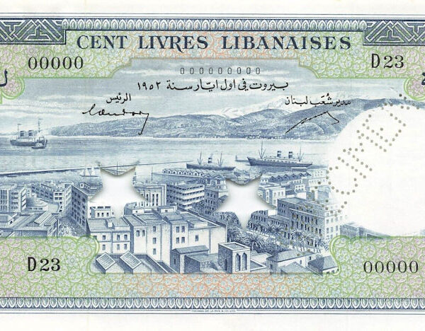 LÜBNAN Libanon 100 Pounds 1958 Specimen UNC-çil