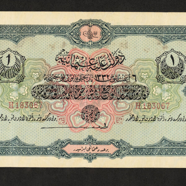 OSMANLI OTTOMAN EMP. 1 Lira 6.8. 1332 yılı 1 Lira H harfi *Talat-Janko imzalı - EF *ççt