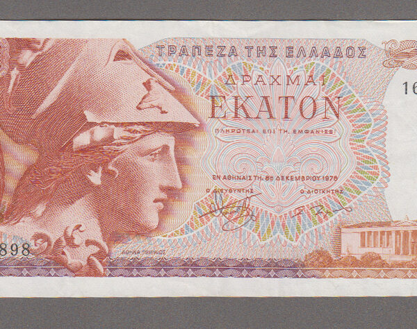 YUNANISTAN GREECE 100 Drachmi 1978 aUNC *çilaltı