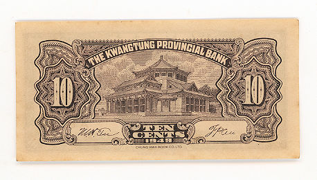CHINA Çin - 10 Cents 1949 The Kwangtung Provincal Bank UNC