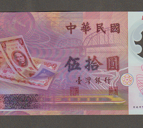 CHINA Çin - The Central Bank 50 Yuan HATIRA PARASI POYMER - UNC (çil)