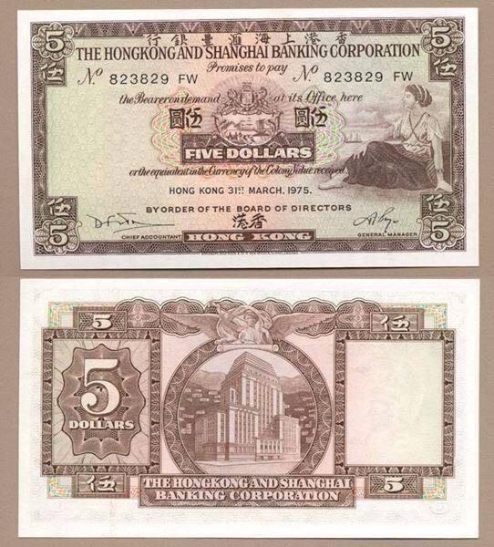 HONG KONG 5 Dollars 1973-75 Pick # 181 - UNC *çil