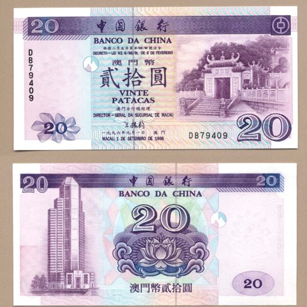 MACAU 20 Patacas 1996 UNC - çil banknot