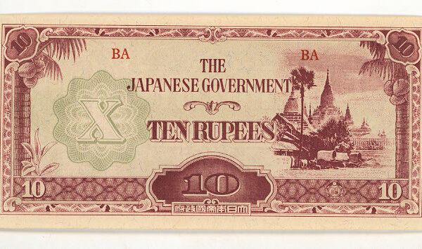 PILIPINAS Philippines Japan Government 10 Rupees UNC