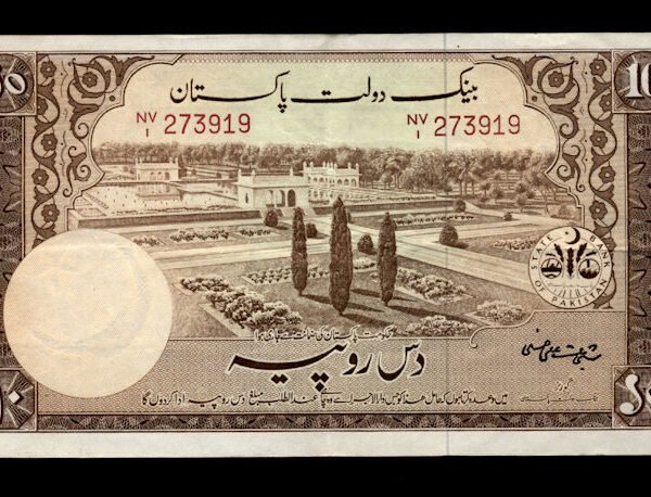 Pakistan 10 Rupees banknot çt - VF (iki delik mevcut) w/ 2 pinholes