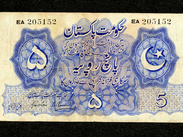 Pakistan 5 Rupees banknot çt - VF (iki delik mevcut) w/ 2 pinholes